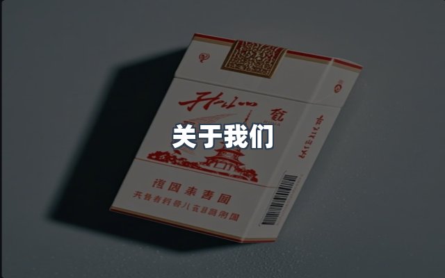 团队合作